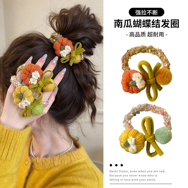 早春小清新南瓜蝴蝶结发圈女2026新款丸子头发绳皮筋扎发头绳发饰