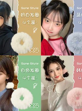 毛绒发圈萌系软妹萝莉头绳皮筋发饰双马尾可爱少女网红日系JK发饰
