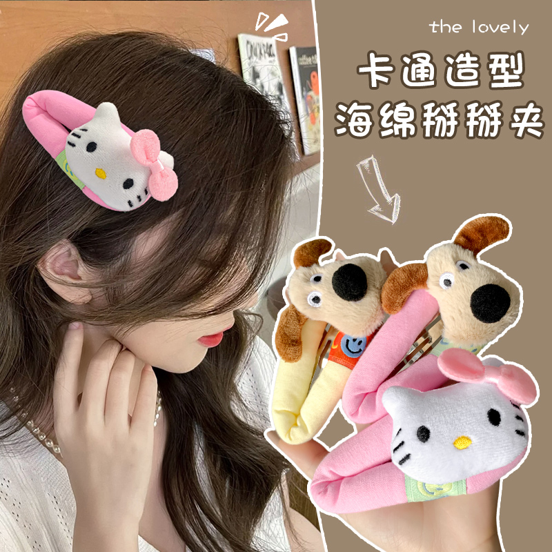 2024新款卡通毛绒bb夹碎发夹