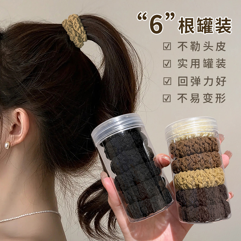 加粗皮筋女扎头绳高马尾固定神器