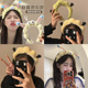 赵露思同款 新款 毛绒可爱搞怪头箍女洗脸发卡洗脸发箍发饰发夹头饰