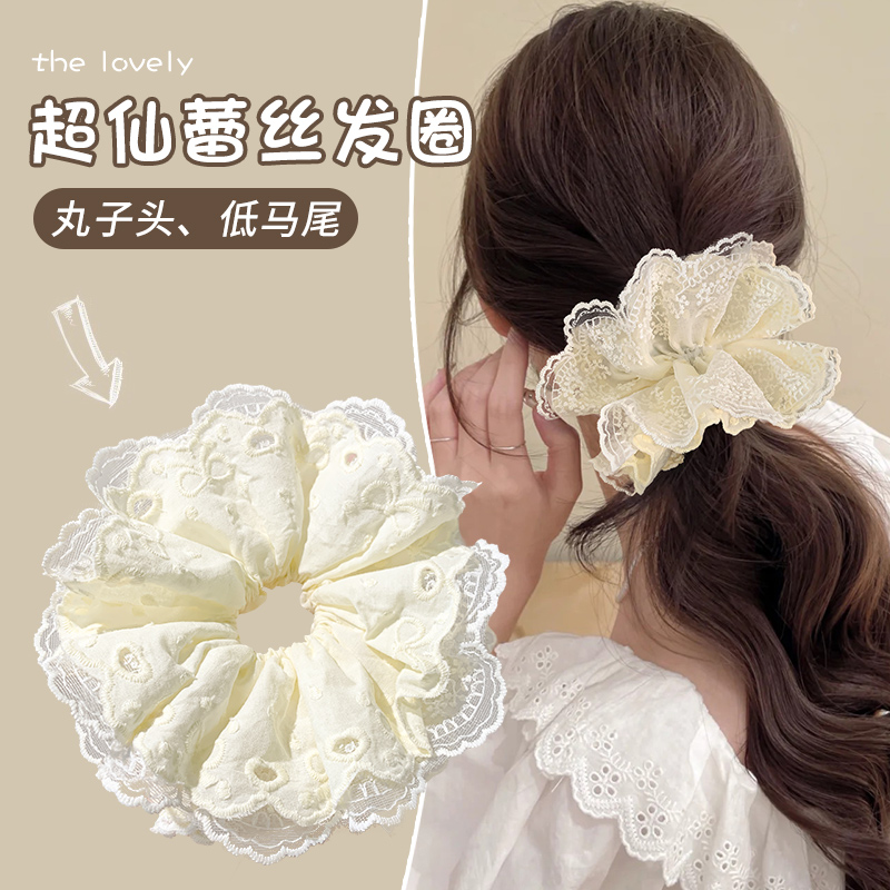 法式蕾丝大肠发圈女高级感头饰扎头发丸子头大号百搭发绳头绳发饰
