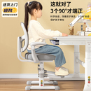 儿童学习椅小学生专用写字椅子可升降调节凳子追背座椅家用书桌椅