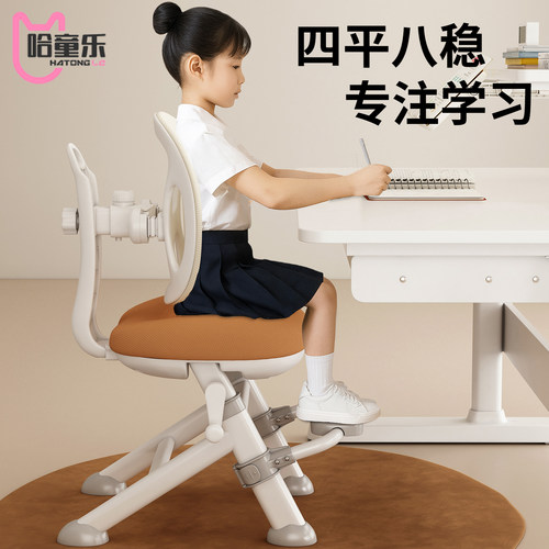 【30天免费退换】儿童学习升降椅