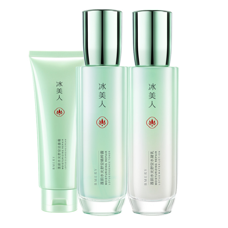 冰美人莲韵水光舒安保湿护肤套装爽肤水乳液化妆品套装专柜正品