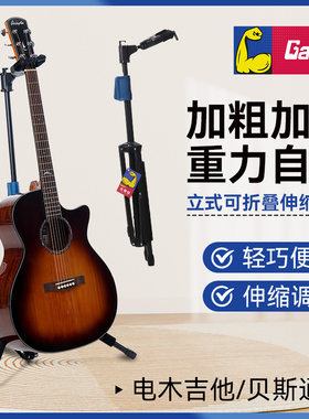 架力士吉他架重力自锁立式支架民谣木电吉他落地放置架贝斯琴架子