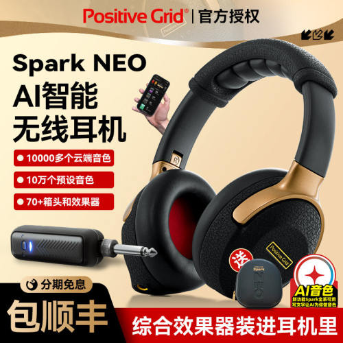 SparkNEOAI智能头戴式无线耳机
