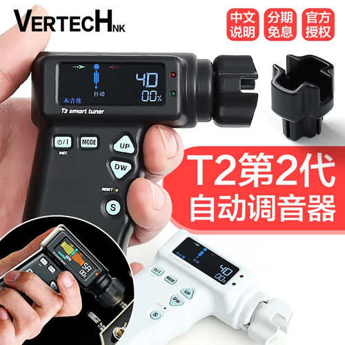 铂瑞科T2电木吉他电动