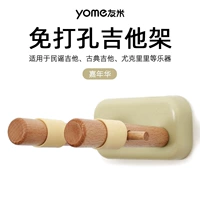 Карнавал, гитара