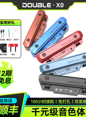 DOUBLE拾音器X0木吉他精灵民谣免开孔可打板专业演出加振电箱扩音