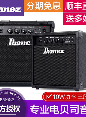 依班娜 IBANEZ IBZ10B专业电贝司音箱初学者入门电贝斯专用音响