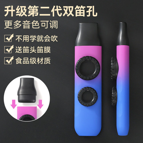 卡祖笛演奏级新型笛子