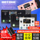 mini电吉他综合效果器2代贝斯木吉他 Hotone Stomp Ampero one