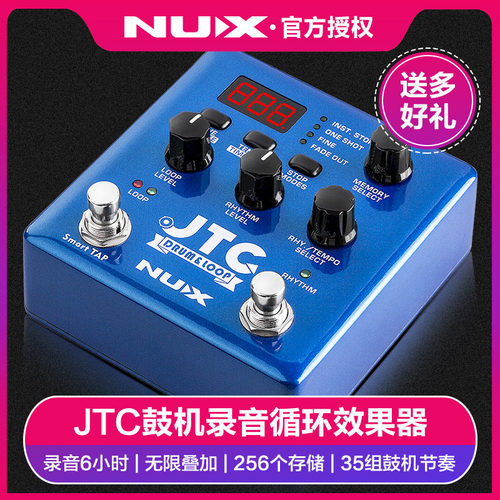 nux单块效果器克斯伴奏乐句循环