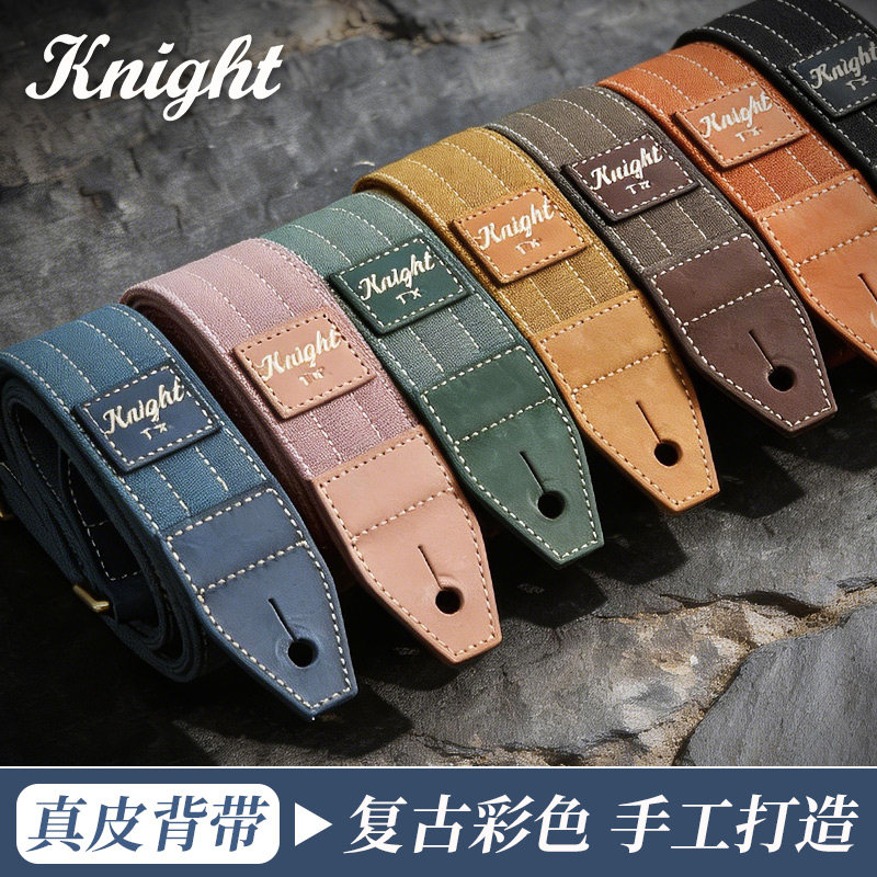 Knight T.Y. KGS-500吉他背带民谣复古电吉他肩带贝斯皮质琴带子