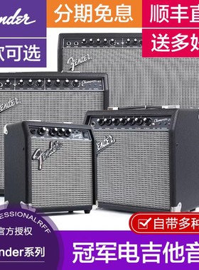 Fender芬达吉他音箱冠军20/40/100 frontman 10G 电吉他专用音响