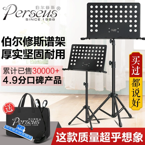 Большой спектр полки гитара скрипка Guzheng Music Spectrum Домохозяйство портативные складки таблицы складывания