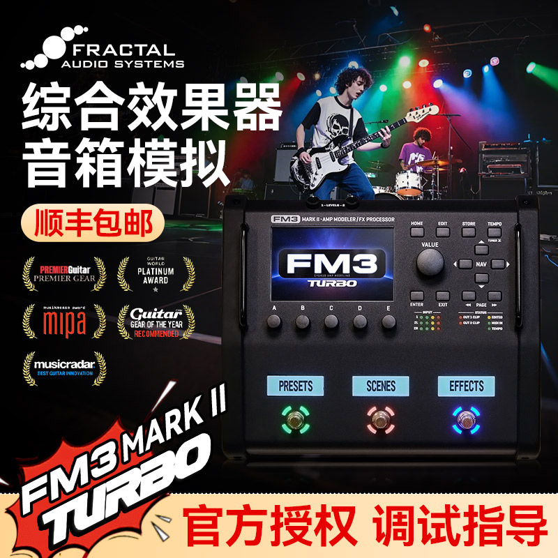 Fractal电吉他综合效果器FM3