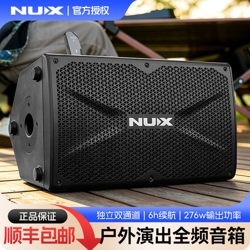 NUX纽克斯BUSKING-200FR全频音箱