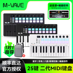 II便携编曲键盘蓝牙迷你midi控制器音乐作曲打击垫 VAVE SMK