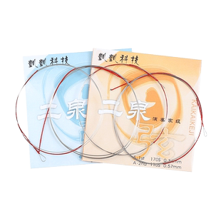 独奏系列凯凯GD专业二泉二胡弦二泉琴弦GD二泉弦凯凯科技音质浑厚