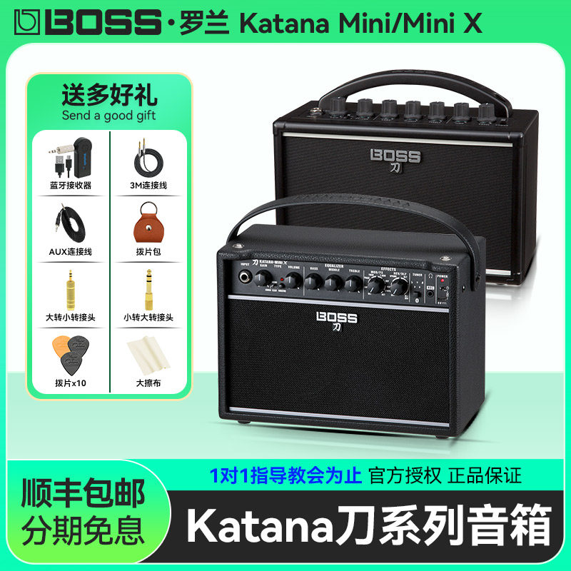 罗兰BOSS Katana KTN-MINI X电吉他音箱户外演出专用音响蓝牙便携