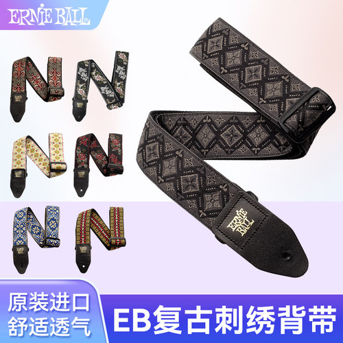 正品ernieball复古刺绣吉他背带
