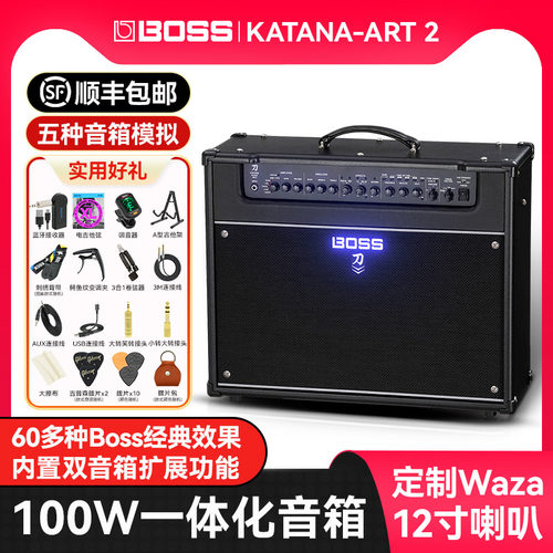 罗兰BOSS电吉他音箱KATANA-ART2