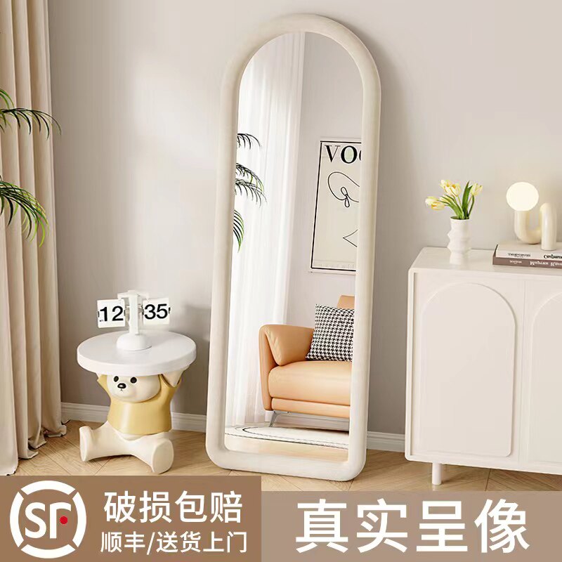 奶风全身镜落地镜家用女生卧室更衣穿衣镜挂墙法式全身镜子
