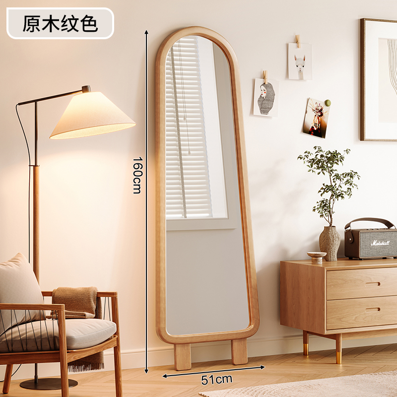 全身穿衣镜落地镜家用立式换衣艺术卧室原木实木贴墙试衣梳妆镜子