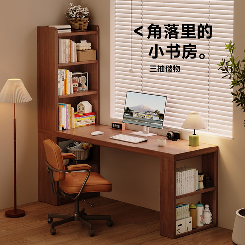 实木中古风书桌书架小户型卧室