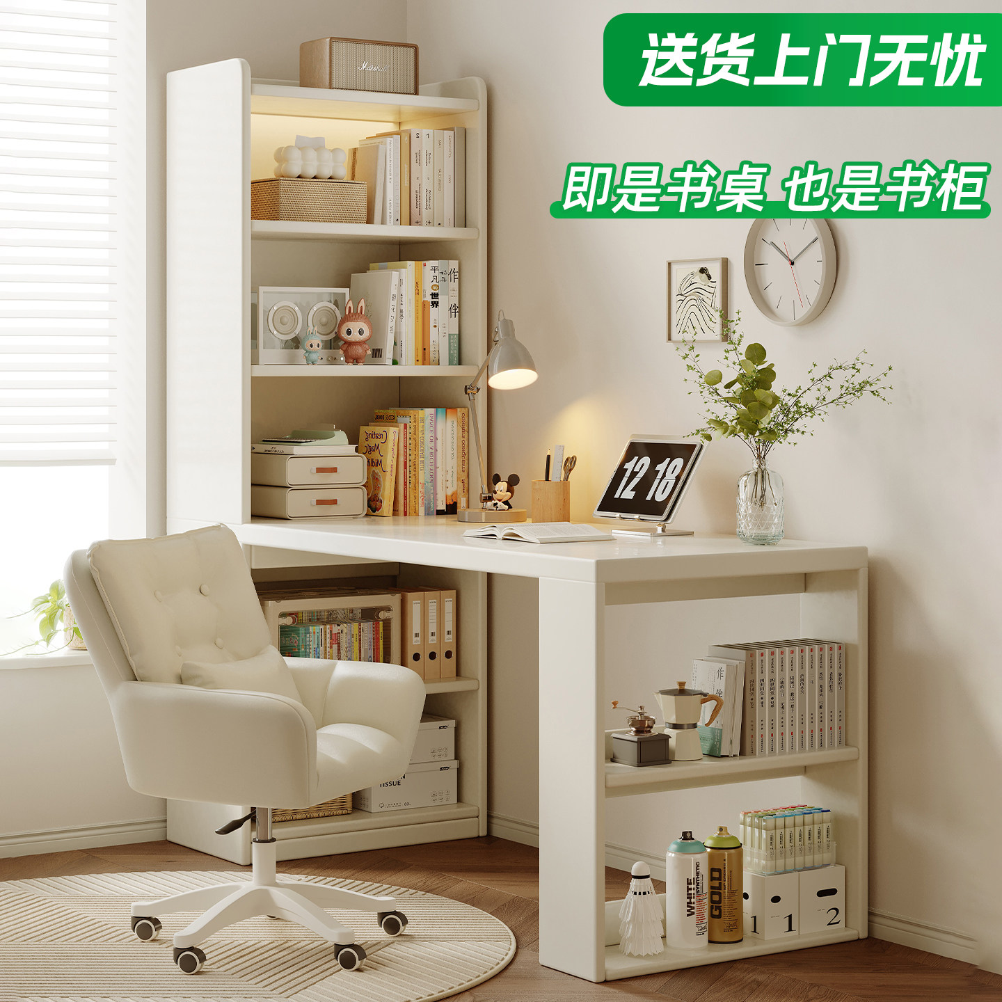实木桌子转角书桌书架书柜一体靠墙拐角学习办公桌电脑桌卧室家用