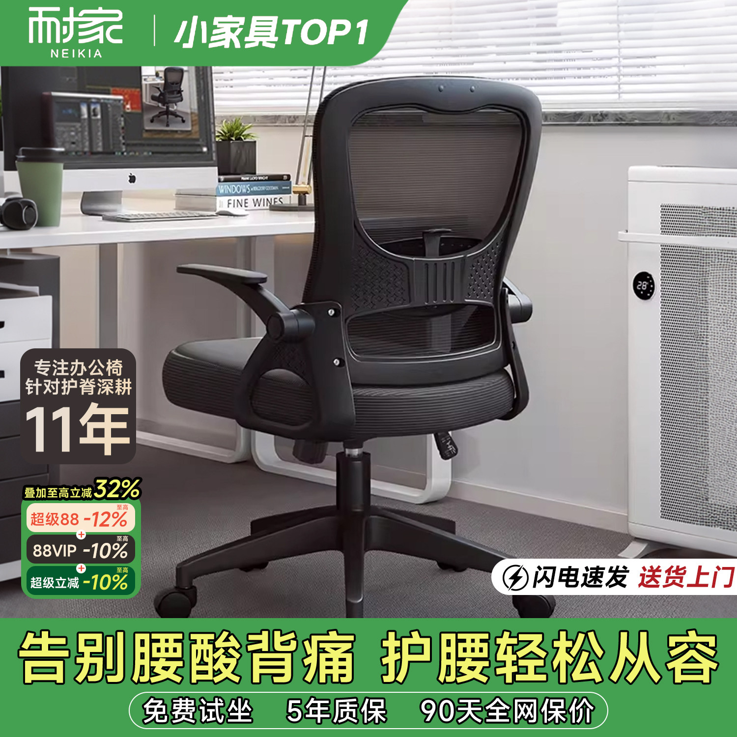 电脑椅子家用舒适久坐不累办公室靠背椅子座椅人体工学椅办公椅子