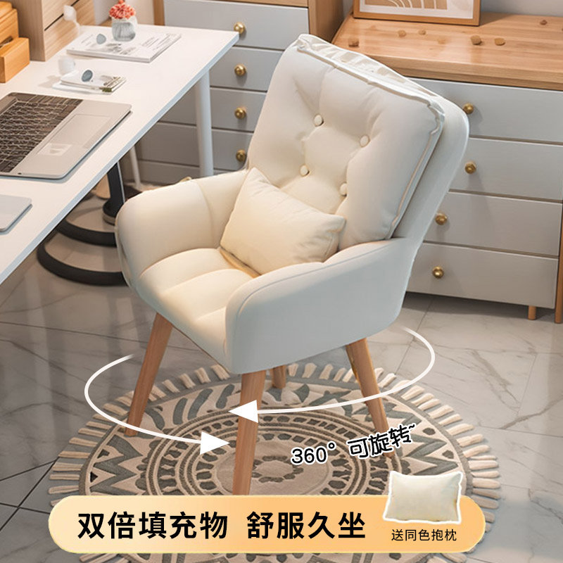 电脑椅子家用女生卧室化妆椅舒服久坐寝室学习书桌椅大学生宿舍椅属于什么档次？