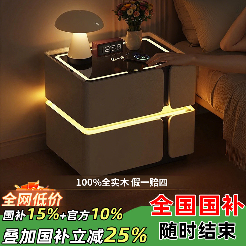 耐家奶油高级感床头柜带灯图片