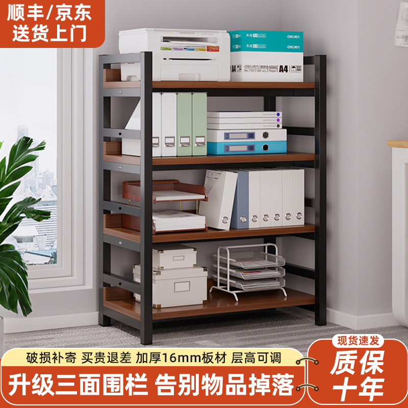 印表机专用置物架多层收纳层架办公室置物架落地金属柜子货架展示