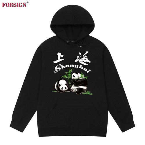 熊猫可爱国画风竹子上海日落panda卡通动漫复古怀旧男女连帽卫衣