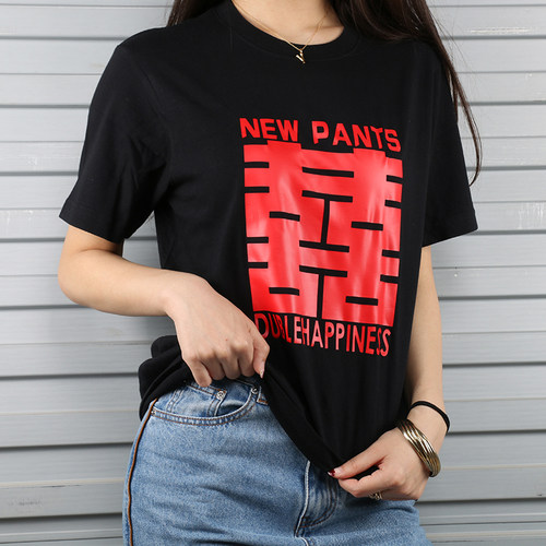 新裤子乐队new pants 双喜 彭磊北海怪兽摇滚美式复古男女短袖T恤