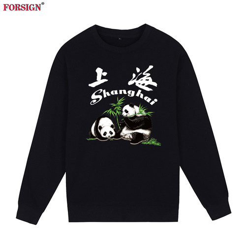 熊猫可爱国画风竹子上海日落panda卡通动漫复古怀旧男女圆领卫衣