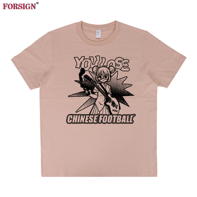 中国足球乐队YOU LOSE CHINESE FOOTBALL摇滚吉他短袖T恤男女