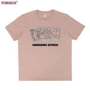 重庆森林 Chungking Express王家卫王菲梁朝伟短袖T恤男女复古
