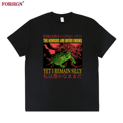 The horrors are never ending复古青蛙日系卡通动漫短袖T恤男女