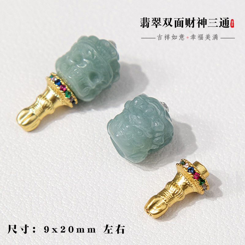 翡翠精工雕刻双面财神大鹏鸟三通佛珠配饰星月金刚菩提佛珠