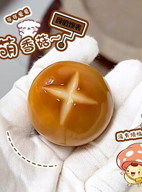 【小红薯同款】象牙果雕刻香菇包手把件绕指柔盘玩文玩解压手捻