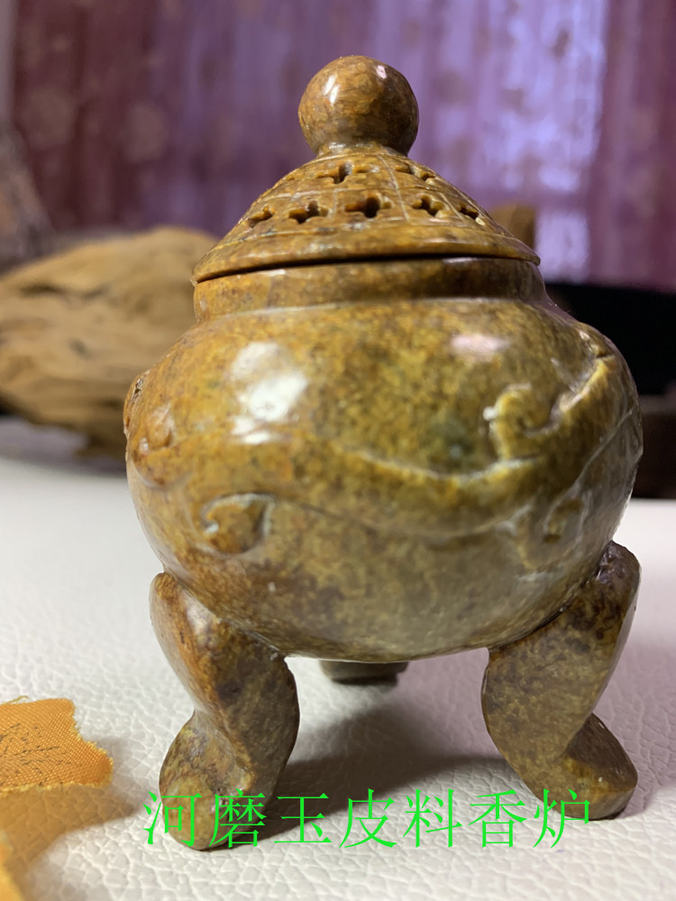 正品岫岩玉河磨玉香炉摆件皮料香炉 天然岫岩玉香炉河磨玉香炉