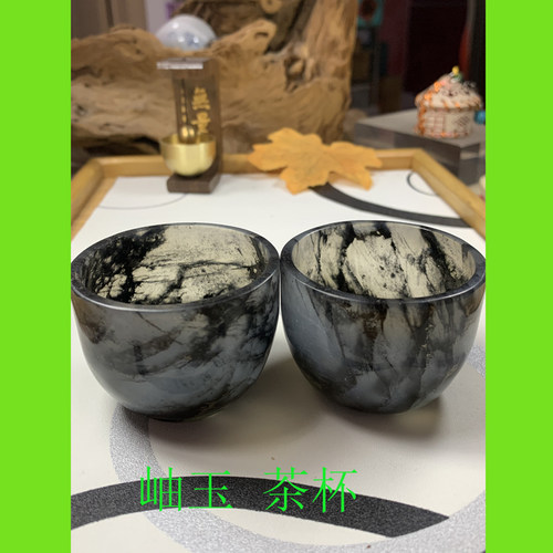 正品岫玉岫岩玉水墨玉茶杯茶碗功夫茶杯透明水头足不跑色