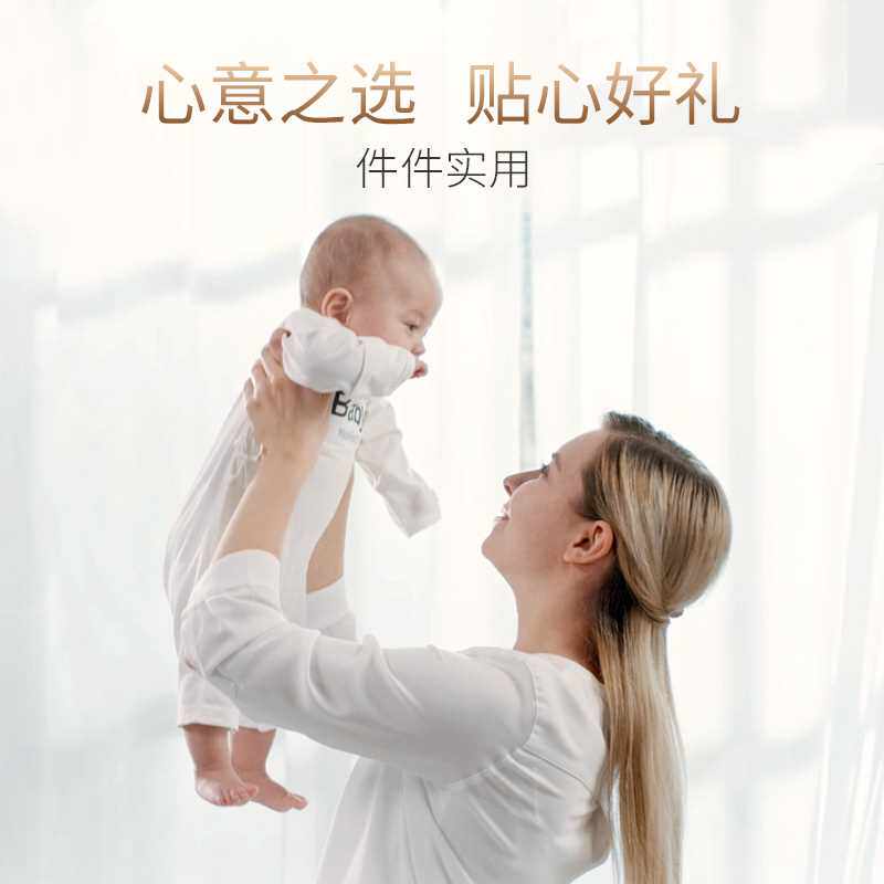 英氏孕妈礼盒套装新手妈妈新生儿高端礼包哈衣胎帽被子纯棉6件套高性价比高么？