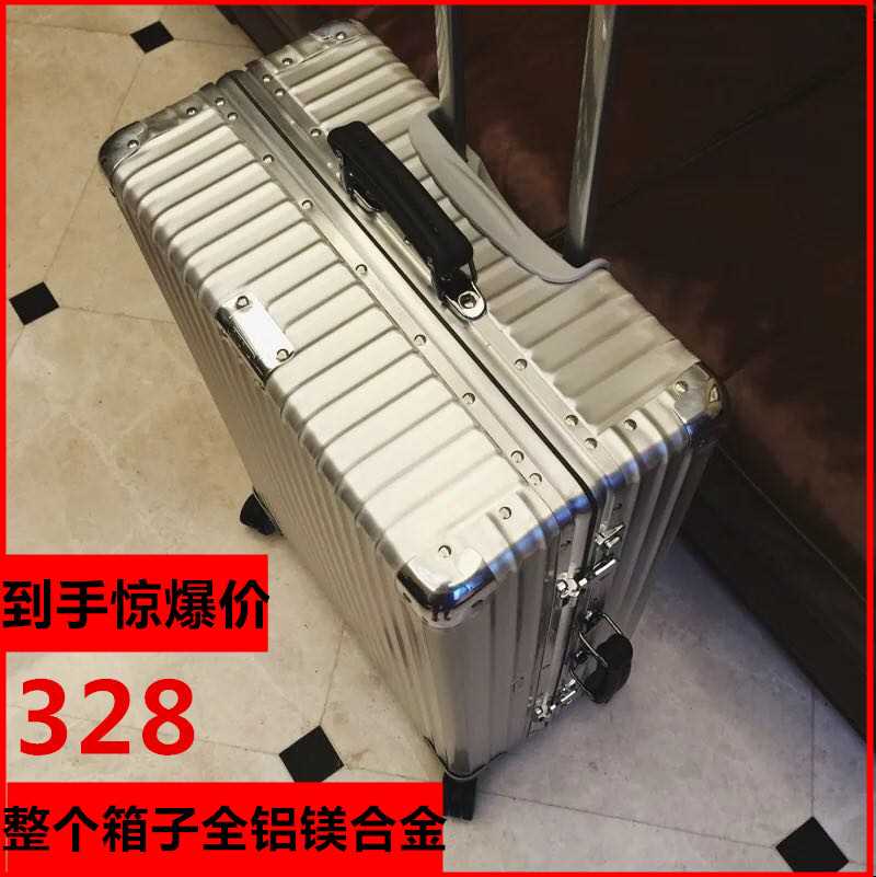 SGG德国全金属铝镁合金拉杆箱万向轮硬旅行箱行李箱30男女26/32寸