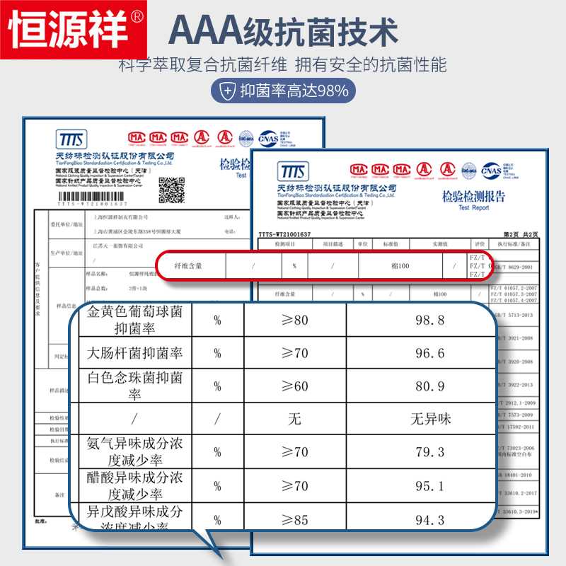 恒源祥加肥加大码背心男士纯棉内穿衣男式全棉款打底跨栏汗衫夏季