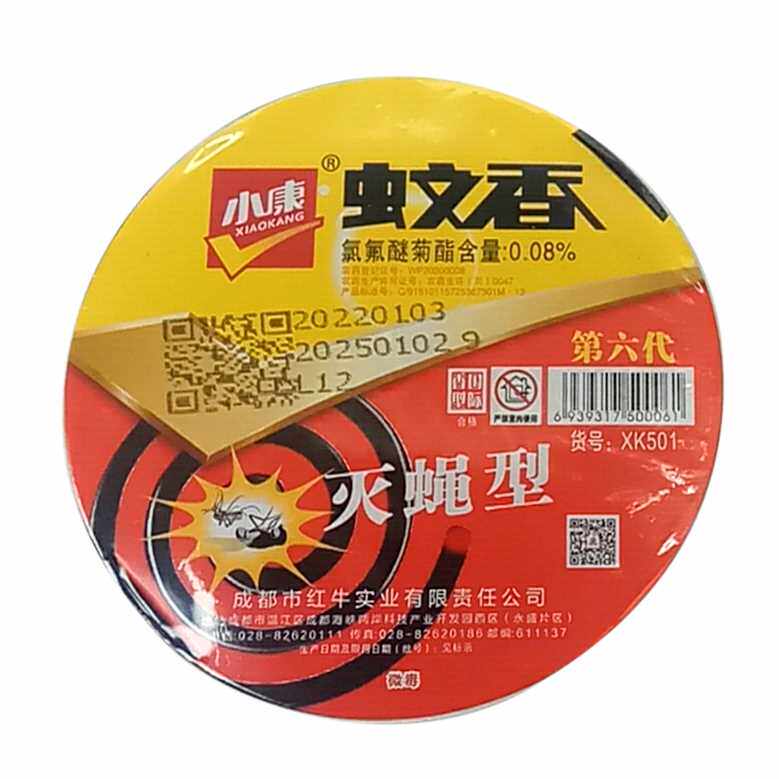 4盒小康蝇香灭蝇型蚊香小盘苍香户外强力薰苍蝇蚊子蟑螂飞虫强效
